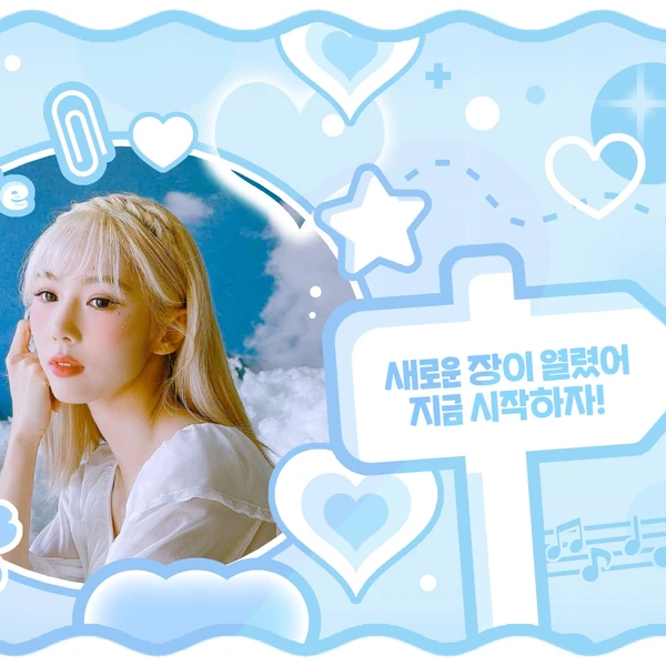 今日最も愛されたユヒョン (DREAMCATCHER)の姿