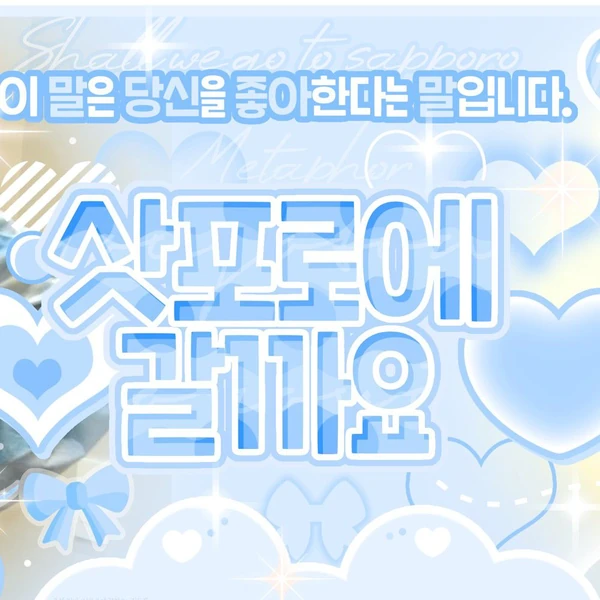 Top Photo Full of An Yujin (IVE) Love