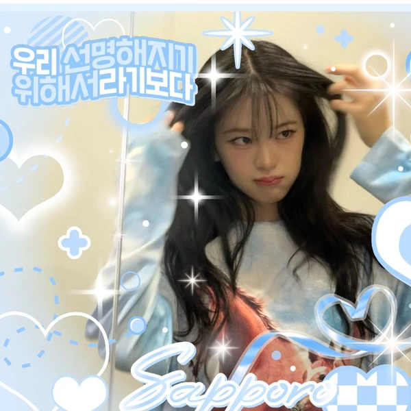 Fans' Pick: Best Moment of An Yujin (IVE)