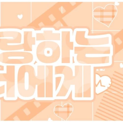 Fans' Pick: Best Moment of Mina (TWICE)