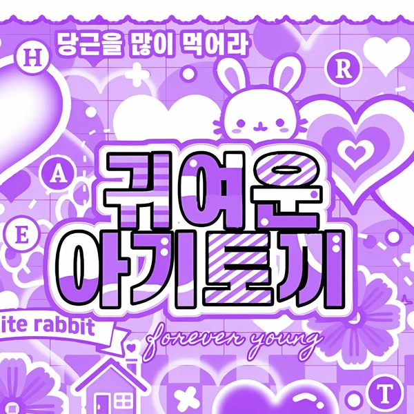 Today's Most Loved MEOVV