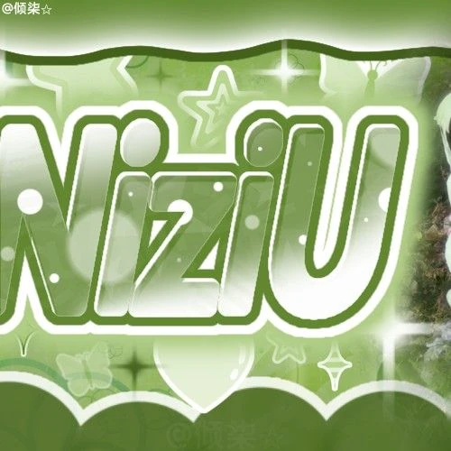 NiziU 팬심 가득한 인기 사진