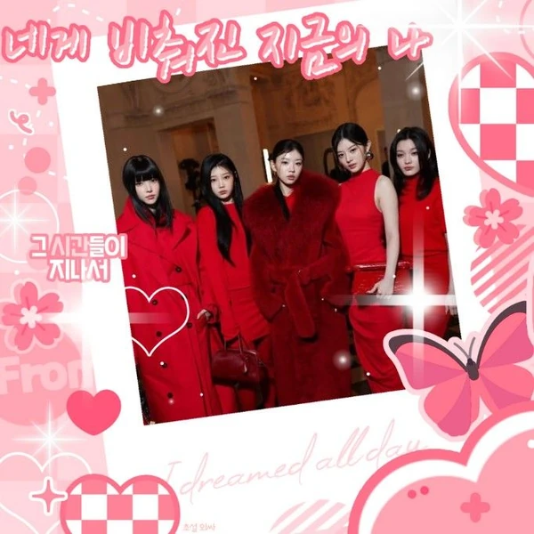 Popular profile image of ILLIT selected by votes