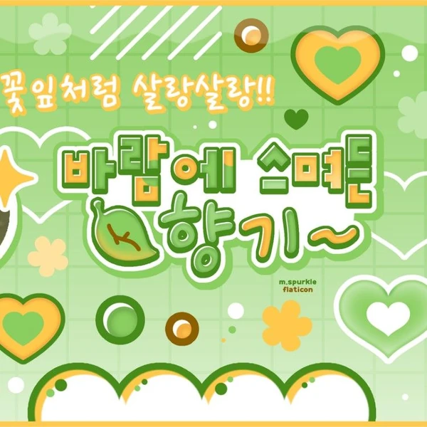 Today's Most Loved Ningning (aespa)