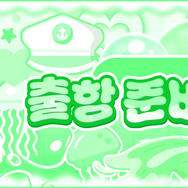 Fans' Pick: Best Moment of fromis (9)