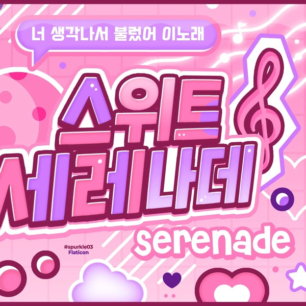 Today's Most Loved Kim Junseo (ALPHA DRIVE ONE)