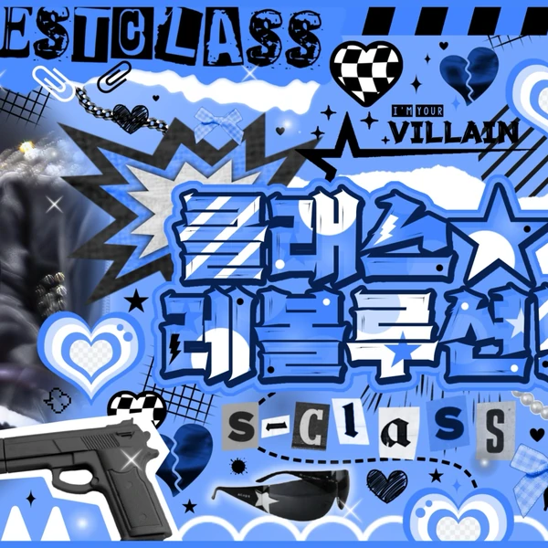 Today's Most Loved Seo Kyoungbae (CLOSE YOUR EYES)