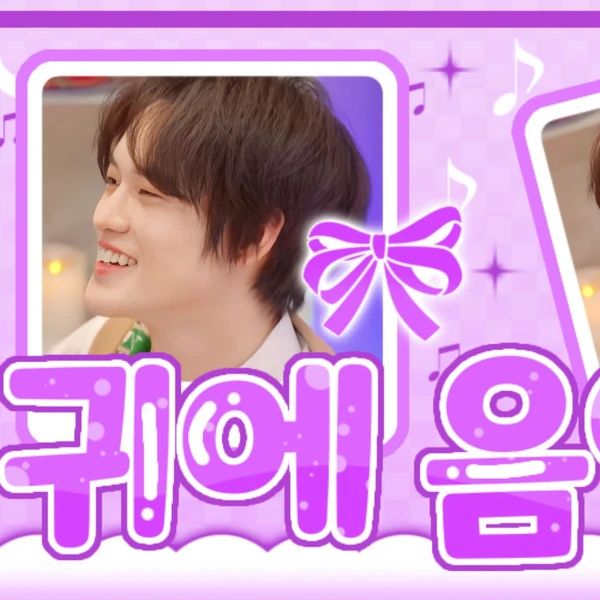 Top Photo Full of Chenle (NCT DREAM) Love