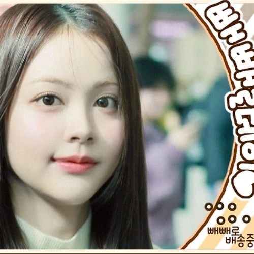 Top Photo Full of Carmen (Hearts2Hearts) Love