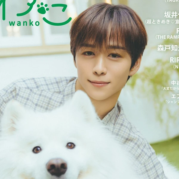 Today's Most Loved Goto Takeru (INI)