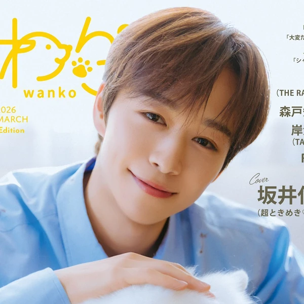 Fans' Pick: Best Moment of Goto Takeru (INI)