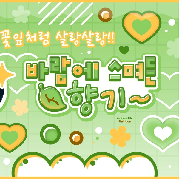 Today's Most Loved Jun Han (Xdinary Heroes)