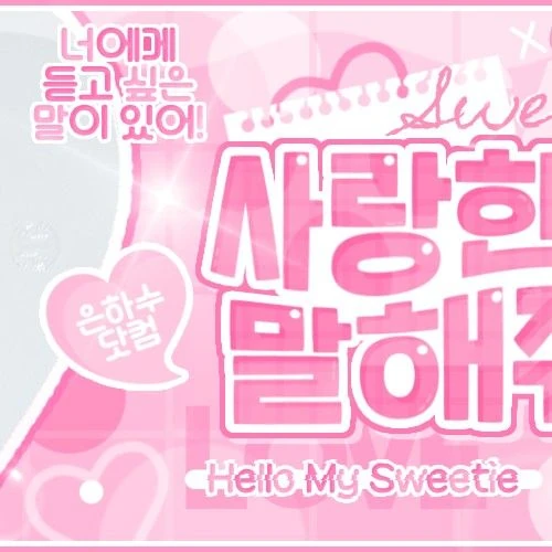 Popular profile picture of 銀河 (GFRIEND, VIVIZ) loved by fans