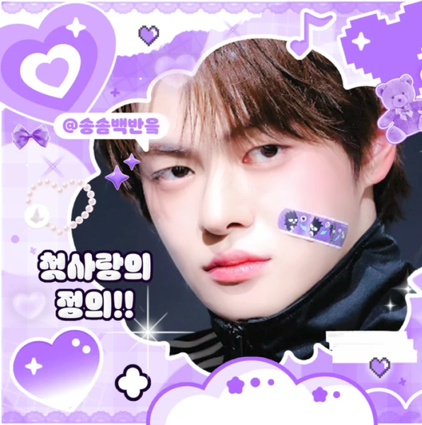 Signature photo of 알파드라이브원 capturing their charm