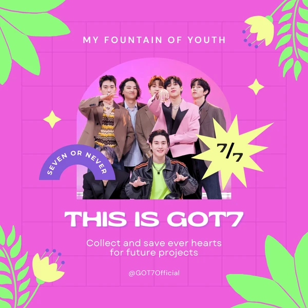 今日最受喜愛的GOT7