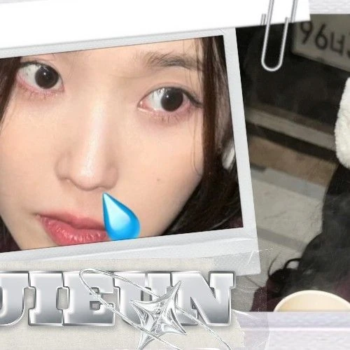 今日最も愛されたIUの姿