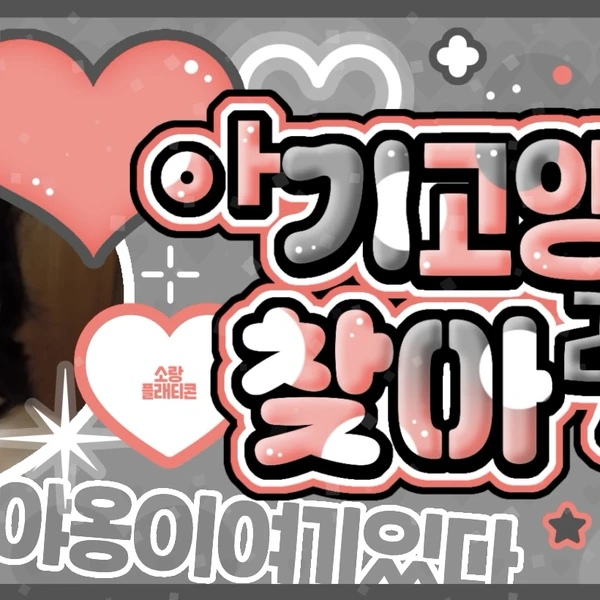 ファンが選んだジヒョ (TWICE)最高の瞬間