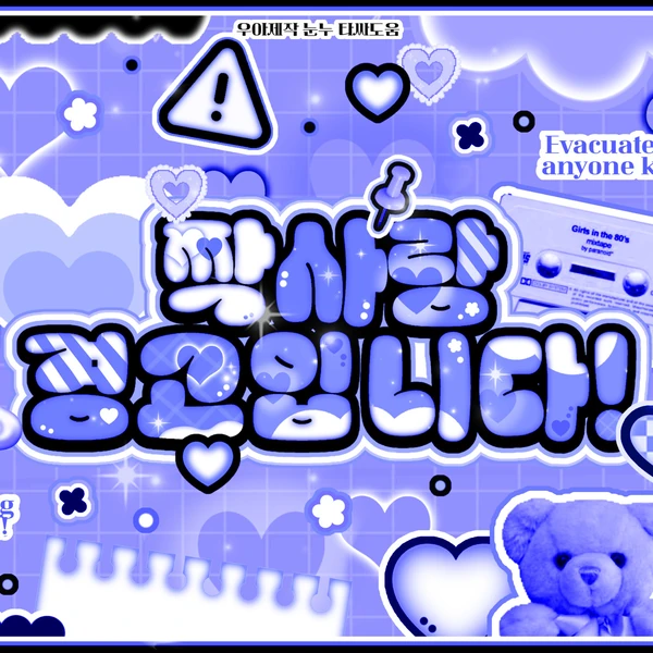 ファンが選んだApril最高の瞬間