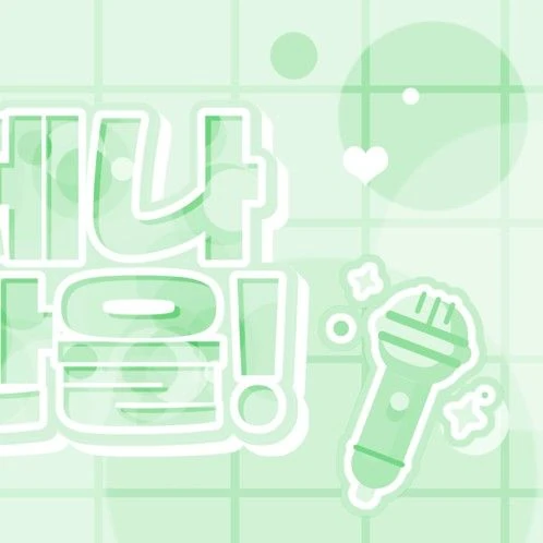 세븐틴 팬심 가득한 인기 사진