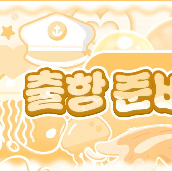 ファンが選んだfromis (9)最高の瞬間