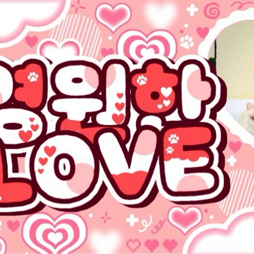 Today's Most Loved Yerin (GFRIEND)