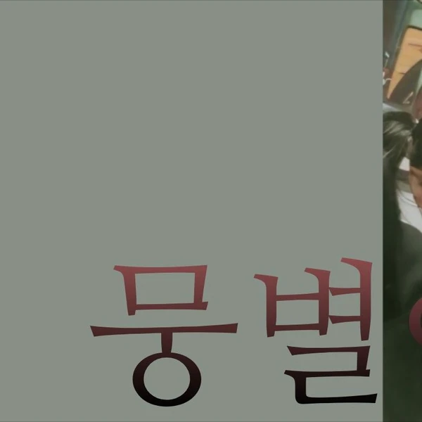 Popular profile picture of Hwasa (MAMAMOO) loved by fans