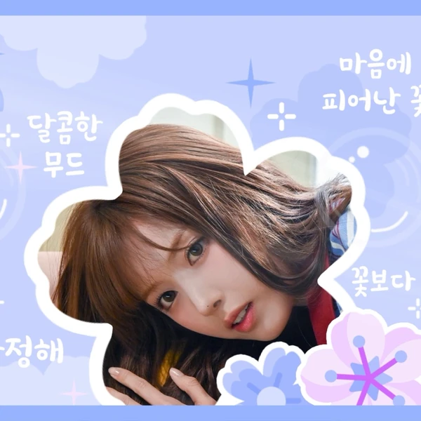 Top Photo Full of Jiwoo (NMIXX) Love