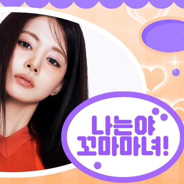 TWICE 팬심 가득한 인기 사진