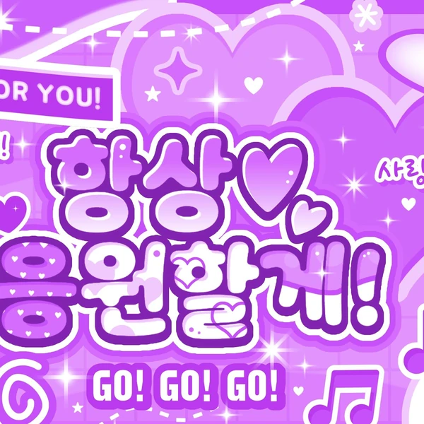 Fans' Pick: Best Moment of Kim Junseo (ALPHA DRIVE ONE)