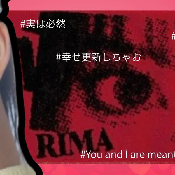 Top Photo Full of Rima (NiziU) Love