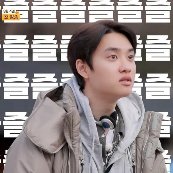 Top Photo Full of D.O. (EXO) Love