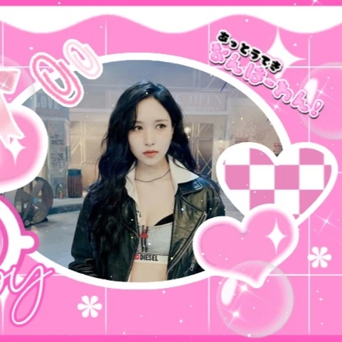 미나 (TWICE) 팬심 가득한 인기 사진