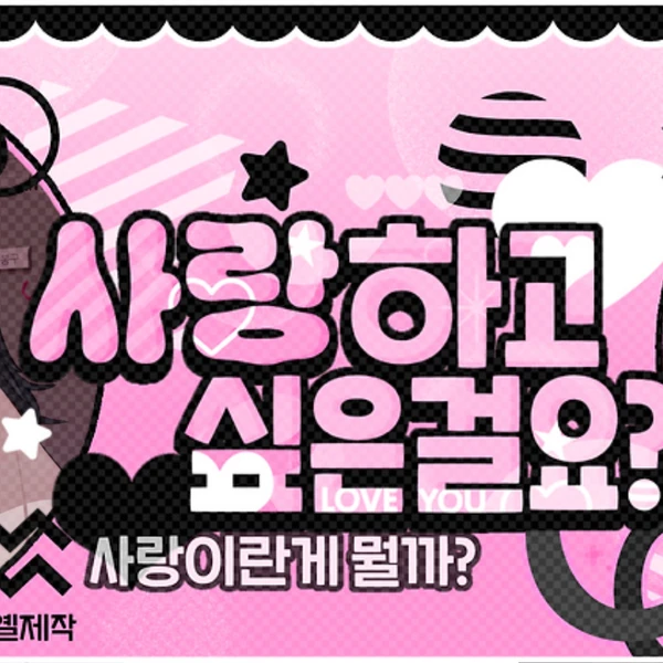 Today's Most Loved Eunho (PLAVE)