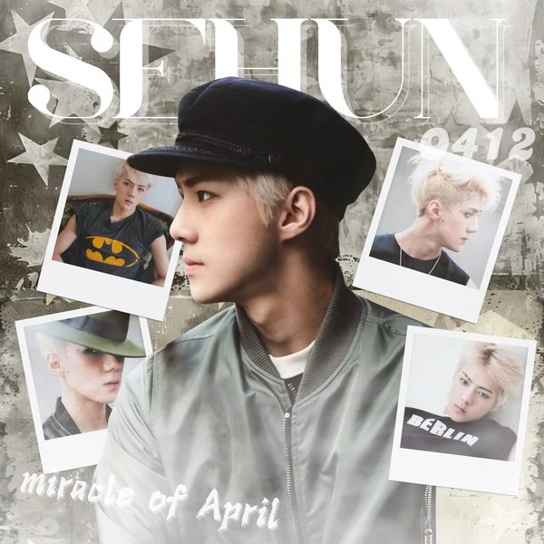 세훈 (EXO) 팬심 가득한 인기 사진