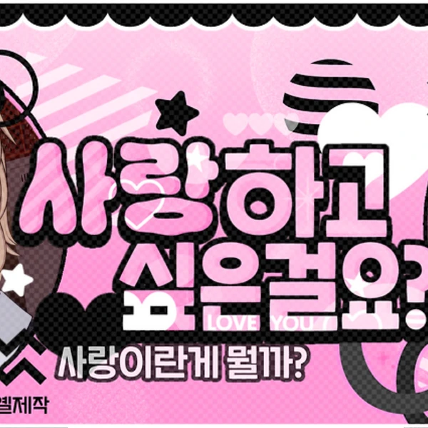 Top Photo Full of Noah (PLAVE) Love