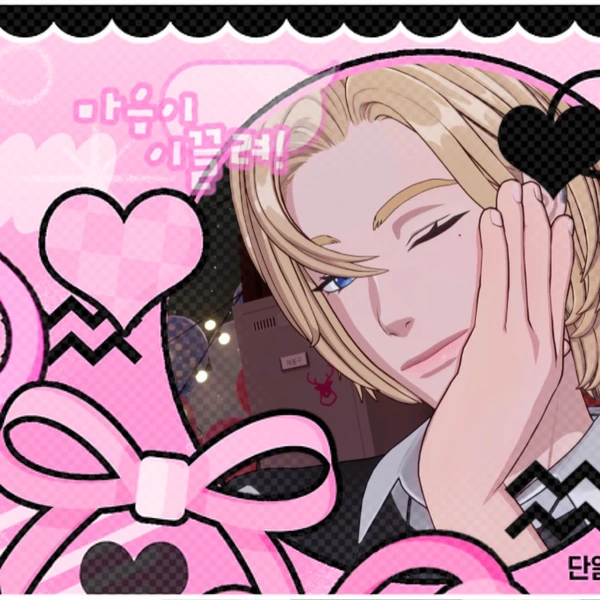 팬들이 사랑하는 노아 (플레이브)의 인기 프로필 사진