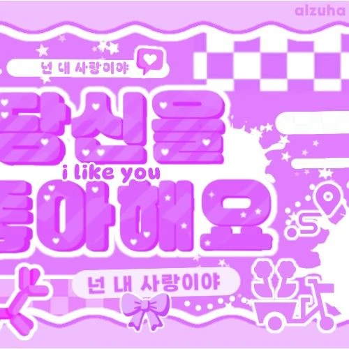 Fans' Pick: Best Moment of Park Han (AHOF)