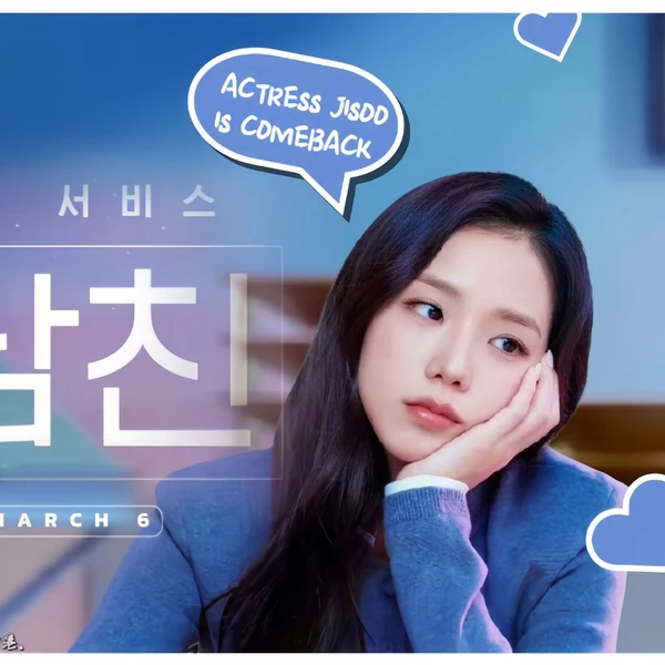 팬들이 뽑은 지수 (BLACKPINK) 최고의 순간