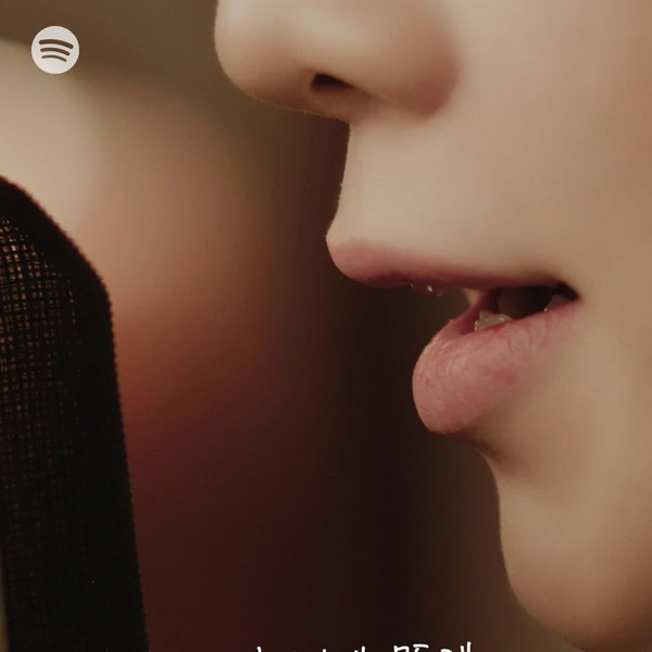 에이티즈 팬심 가득한 인기 사진