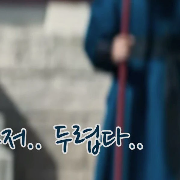 Fans' Pick: Best Moment of Park Jihoon