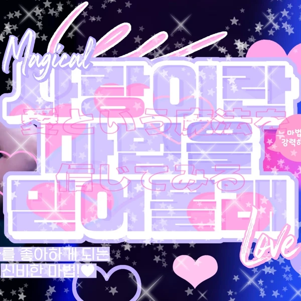 Best moment chosen by 娜琏 (TWICE) fandom