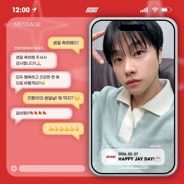 Top Photo Full of iKON Love