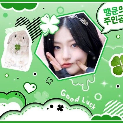 Top Photo Full of Haneul (KISS OF LIFE) Love