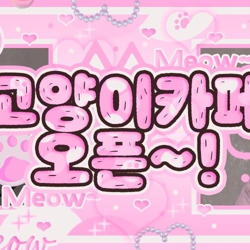 Momen Terbaik Karina (aespa) Pilihan Penggemar