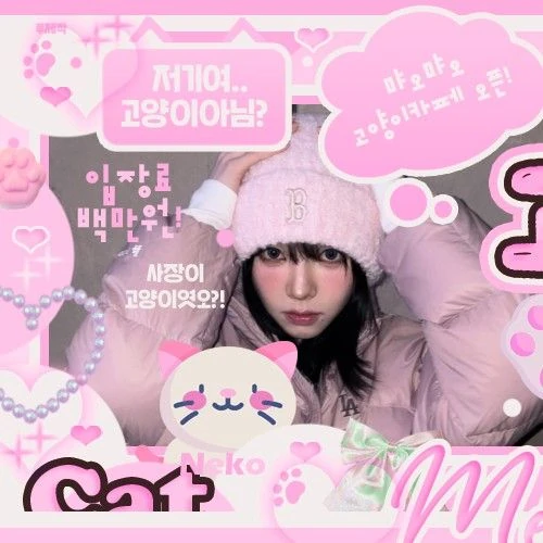 Foto Populer Penuh Cinta untuk Karina (aespa)