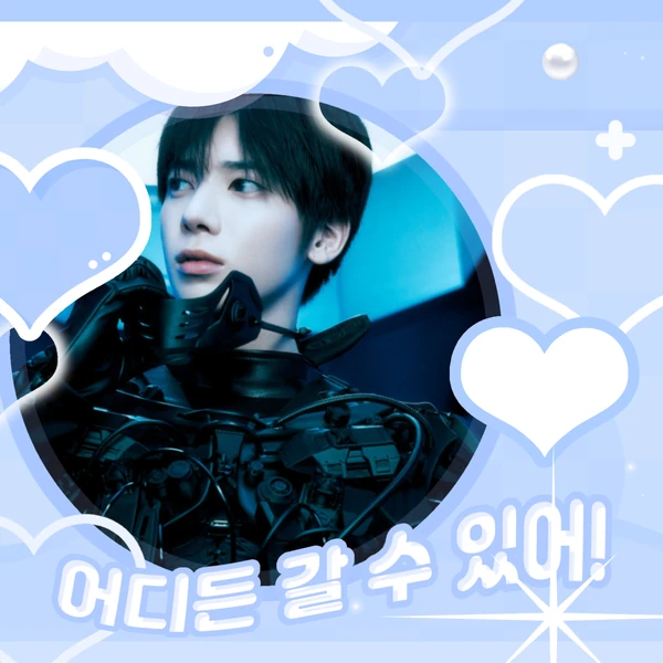 Top Photo Full of Taehyun (TOMORROW X TOGETHER) Love