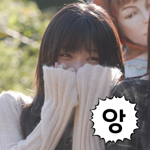 Signature photo of 이로하 (아일릿) capturing their charm