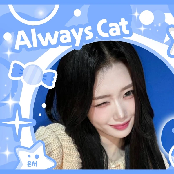 Signature photo of Gong Yubin (tripleS) capturing their charm