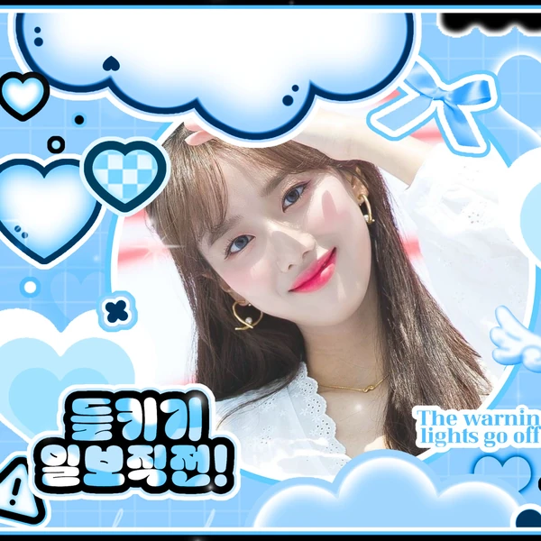 Shining profile picture of April on today's Choeaedol