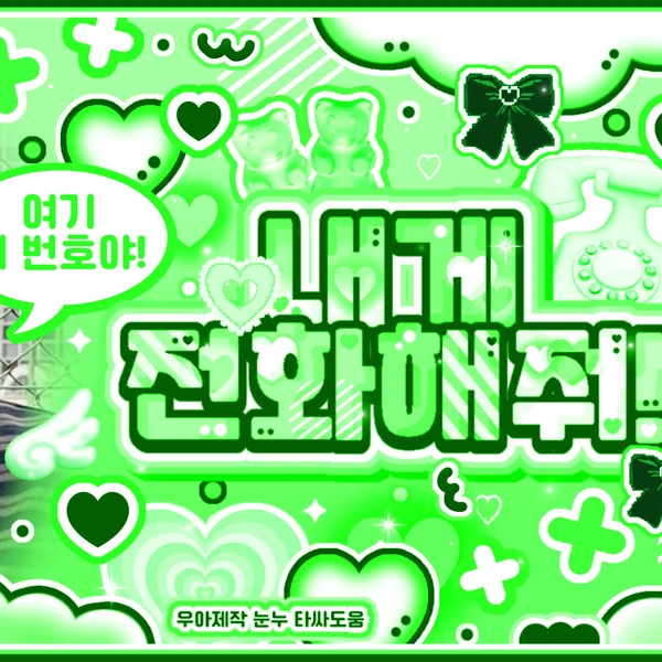 Top Photo Full of Ohashi Kazuya (Naniwa Danshi) Love